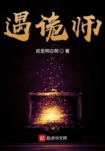 魂决记，重生于平行世界