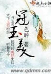 猫妖的腹黑老公