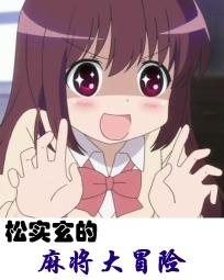 意志力