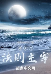 穷家女的春天