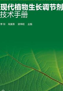 感染者实验