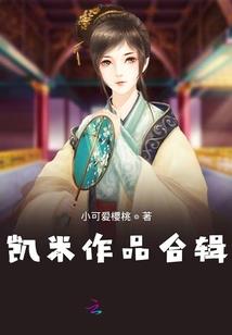 重生之豪门辣妻