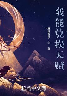 炼心成魔