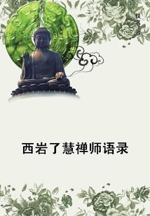坎坷青春嵌灿烂