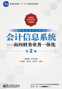 阎王灭世