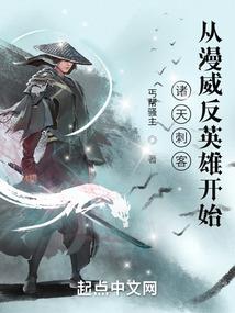 重生之绝世肥膘