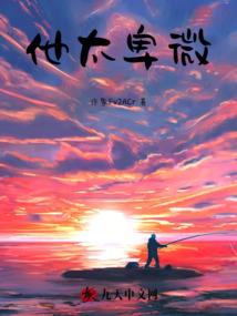 清末紫禁城里的故事