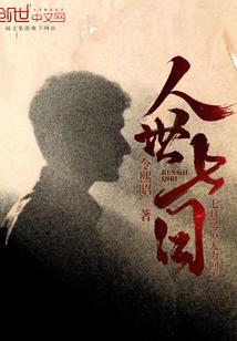 武装神姬
