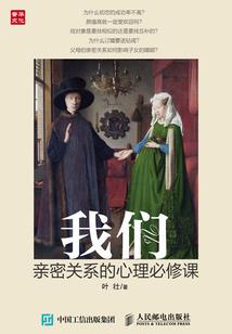 我家后院有口影视井