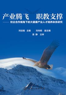 浮虚境外