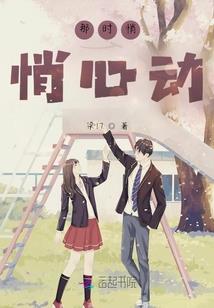 九叔世界里的创法者