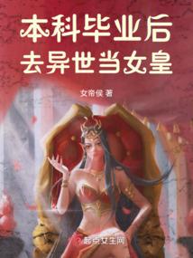 机械王国