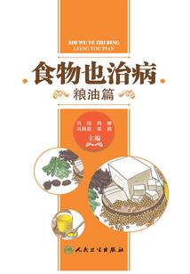 阎王魅惑