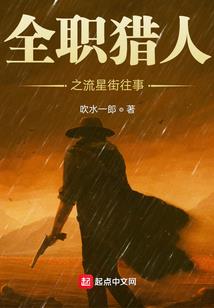 青莲之万古