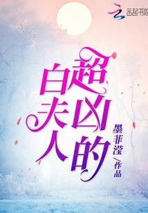 人间化身