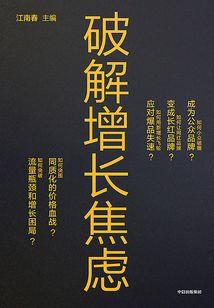 剑领苍穹