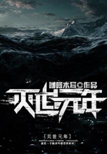 西行剑击