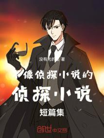 司长老公，慢慢疼