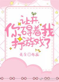 倾世天下：创世者