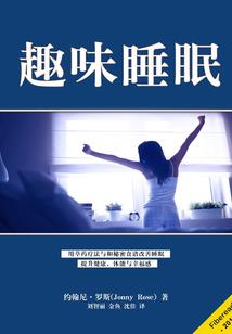 囚仙纪元