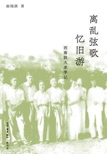 月夏如诺心念予安