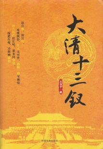 封仙石