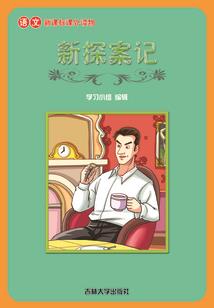 末世星际之宠