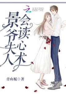 女装大佬之恋