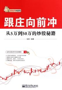 狩猎高手之王子的笔记