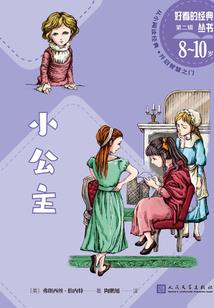 远古僵尸神话
