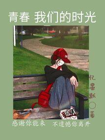 命运论