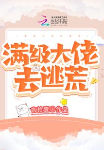 禍妃也罷