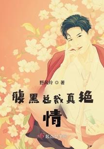 甄宓兰凋
