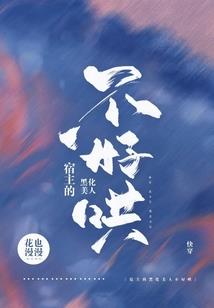 来自未来的幸存者