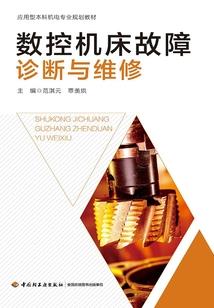 三界改命传