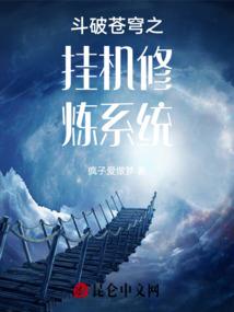 点将封侯录