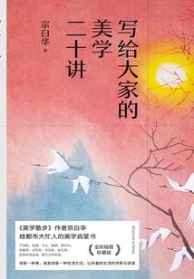 怪盗之星空少女