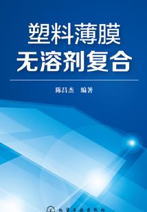 厂妹儿的心事