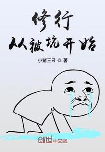 婚前契约：三嫁恶魔总裁