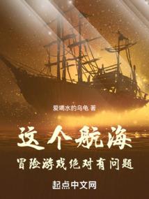 火影之重生为佐助