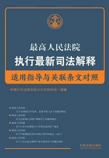 斩天修罗诀