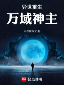 小姐小生这厢有礼了