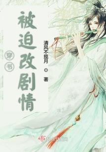 霸道丫头的坏坏校草