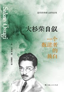 青之翼