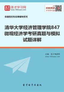 来自另外一龙族