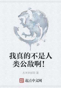 鞭打逝我