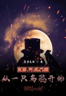 宇宙神族