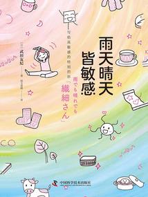 气炼河山