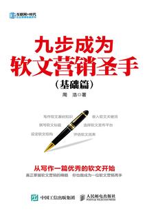 丹武帝灵