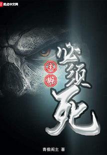 史上第一墨家巨子